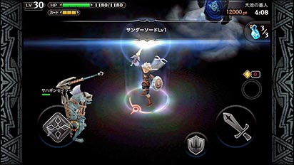 画像ギャラリー No.005のサムネイル画像 / 「LINE レヴァナントゲート」,攻略のカギを握る「装備」の情報が公開