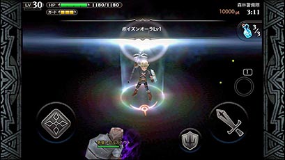画像ギャラリー No.009のサムネイル画像 / 「LINE レヴァナントゲート」,攻略のカギを握る「装備」の情報が公開