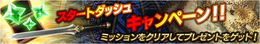画像ギャラリー No.003のサムネイル画像 / 事前登録者18万人の「LINE レヴァナントゲート」，配信がスタート
