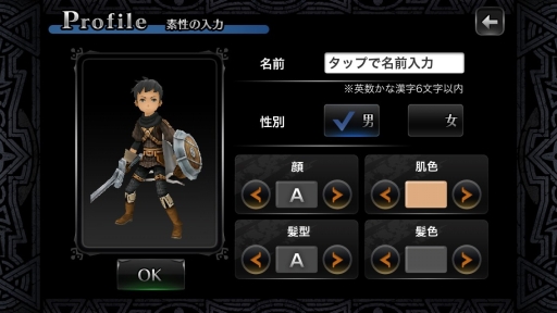 画像ギャラリー No.004のサムネイル画像 / LINE GAMEに登場した本格派3DアクションRPG「LINE レヴァナントゲート」は，シンプル操作ながら深い戦略性も併せ持つ作品だ