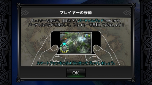 画像ギャラリー No.005のサムネイル画像 / LINE GAMEに登場した本格派3DアクションRPG「LINE レヴァナントゲート」は，シンプル操作ながら深い戦略性も併せ持つ作品だ