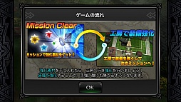 画像ギャラリー No.009のサムネイル画像 / LINE GAMEに登場した本格派3DアクションRPG「LINE レヴァナントゲート」は，シンプル操作ながら深い戦略性も併せ持つ作品だ