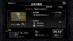 画像ギャラリー No.016のサムネイル画像 / LINE GAMEに登場した本格派3DアクションRPG「LINE レヴァナントゲート」は，シンプル操作ながら深い戦略性も併せ持つ作品だ
