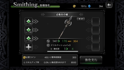 画像ギャラリー No.019のサムネイル画像 / LINE GAMEに登場した本格派3DアクションRPG「LINE レヴァナントゲート」は，シンプル操作ながら深い戦略性も併せ持つ作品だ