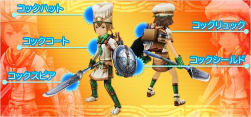 画像ギャラリー No.003のサムネイル画像 / 「LINE レヴァナントゲート」，コック装備が手に入るイベント「秋の味覚収穫祭」