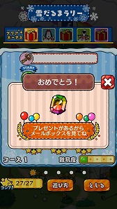画像ギャラリー No.003のサムネイル画像 / 「スヌーピー ドロップス」,雪だるまになったスヌーピーが登場する新イベントを開催