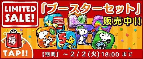 画像ギャラリー No.004のサムネイル画像 / 「スヌーピー ドロップス」,雪だるまになったスヌーピーが登場する新イベントを開催