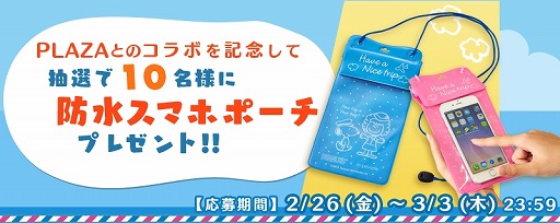 画像ギャラリー No.004のサムネイル画像 / 「スヌーピードロップス」が輸入生活雑貨店「PLAZA」とコラボイベントを実施