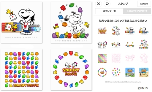 画像ギャラリー No.003のサムネイル画像 / 「スヌーピードロップス」でユニクロの“UTme!”とのコラボイベントがスタート