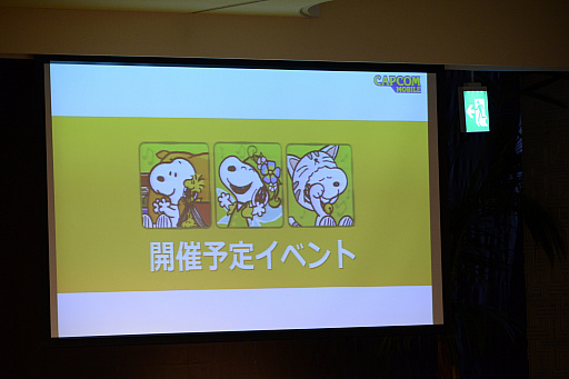 画像ギャラリー No.008のサムネイル画像 / スマホアプリ「スヌーピー ドロップス」のファンイベントをレポート。クリスマスイベントや新ダンジョンなど，今後のアップデート情報が明らかに