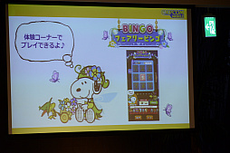 画像ギャラリー No.010のサムネイル画像 / スマホアプリ「スヌーピー ドロップス」のファンイベントをレポート。クリスマスイベントや新ダンジョンなど，今後のアップデート情報が明らかに
