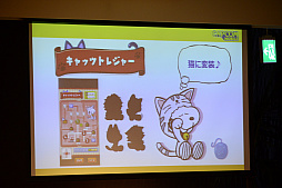 画像ギャラリー No.011のサムネイル画像 / スマホアプリ「スヌーピー ドロップス」のファンイベントをレポート。クリスマスイベントや新ダンジョンなど，今後のアップデート情報が明らかに