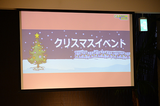 画像ギャラリー No.014のサムネイル画像 / スマホアプリ「スヌーピー ドロップス」のファンイベントをレポート。クリスマスイベントや新ダンジョンなど,今後のアップデート情報が明らかに