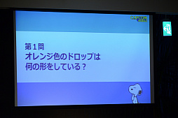 画像ギャラリー No.028のサムネイル画像 / スマホアプリ「スヌーピー ドロップス」のファンイベントをレポート。クリスマスイベントや新ダンジョンなど，今後のアップデート情報が明らかに