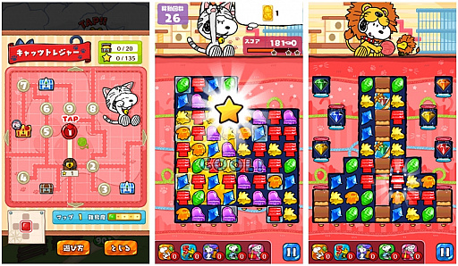 画像ギャラリー No.002のサムネイル画像 / 「スヌーピードロップス」で「キャッツトレジャー」イベントが開催
