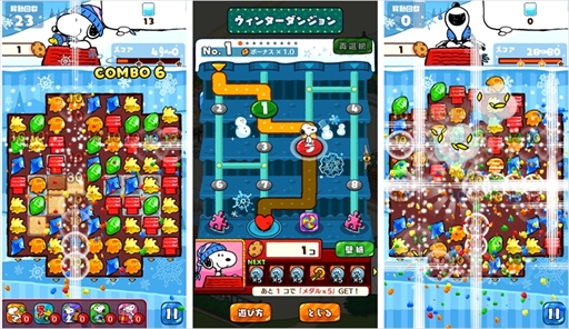 画像ギャラリー No.003のサムネイル画像 / 「スヌーピードロップス」のデザインが冬仕様に。新イベント「ウィンターダンジョン」も開催