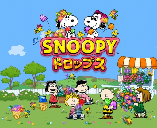 画像ギャラリー No.001のサムネイル画像 / 「スヌーピードロップス」が春のデザインに。ホワイトデーイベントも開幕