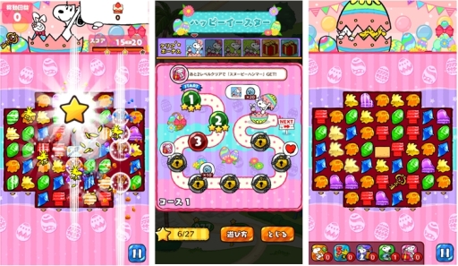 画像ギャラリー No.002のサムネイル画像 / 「スヌーピー ドロップス」でイースターイベントがスタート
