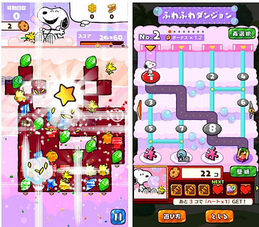 画像ギャラリー No.002のサムネイル画像 / 「スヌーピードロップス」，人気イベント「ふわふわダンジョン」が開催