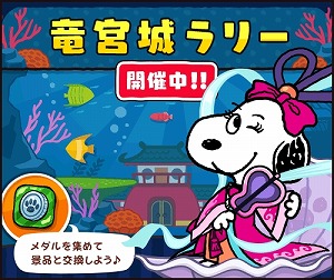 画像ギャラリー No.002のサムネイル画像 / 「スヌーピードロップス」，夏をテーマにした壁紙をプレゼント