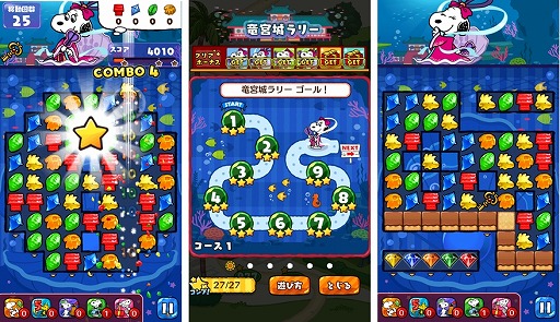 画像ギャラリー No.003のサムネイル画像 / 「スヌーピードロップス」，夏をテーマにした壁紙をプレゼント