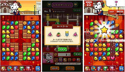 画像ギャラリー No.002のサムネイル画像 / 「スヌーピードロップス」，ベルが主役の期間限定イベント「レトロダンジョン」が開催