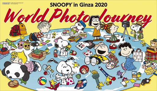 画像ギャラリー No.001のサムネイル画像 / 「スヌーピードロップス」でスヌーピー in 銀座2020とのコラボイベントが開催