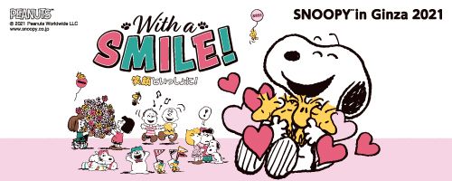 画像ギャラリー No.003のサムネイル画像 / 「スヌーピー ドロップス」がイベント“スヌーピー in 銀座2021”とコラボ
