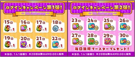 画像ギャラリー No.003のサムネイル画像 / 「スヌーピー ドロップス」，“7周年プレゼントキャンペーン”が開催。公式LINEでスヌーピー画像をプレゼント