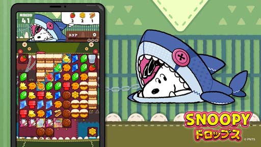画像ギャラリー No.001のサムネイル画像 / 「スヌーピードロップス」,期間限定イベント“ワイルドアニマルラリー”が開催