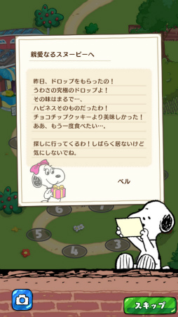 画像ギャラリー No.032のサムネイル画像 / 7周年も「スヌーピードロップス」は“粛々と”。カプコン研修生を泣かせて帰すチームに，これまでの歩みを聞かせてもらった