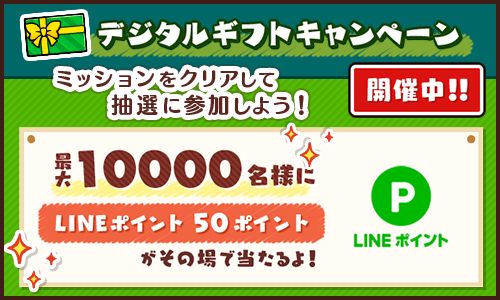 画像ギャラリー No.004のサムネイル画像 / 「スヌーピードロップス」,イベント“春のガーデン”を開催