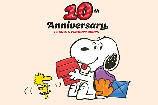 画像ギャラリー No.027のサムネイル画像 / ［インタビュー］「スヌーピードロップス」が10周年！　スヌーピー好きになったら経っていた，あっという間の楽しい年月