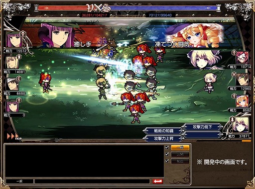 画像ギャラリー No.003のサムネイル画像 / 新作ブラウザゲーム「剣戟のソティラス」のクローズドβテストが本日開始。今なら飛び込みで参加できる