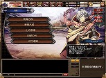 画像ギャラリー No.008のサムネイル画像 / 新作ブラウザゲーム「剣戟のソティラス」のクローズドβテストが本日開始。今なら飛び込みで参加できる
