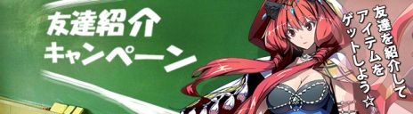 画像ギャラリー No.002のサムネイル画像 / ブラウザゲーム「剣戟のソティラス」のオープンβテスト開始日が2014年9月4日に決定。さまざまな特典が手に入る2大キャンペーンも実施