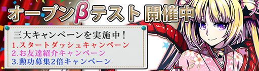 画像ギャラリー No.001のサムネイル画像 / ブラウザゲーム「剣戟のソティラス」のオープンβテストが本日15：00にスタート。新コンテンツの実装とバランス調整でより正式サービス版に近づく