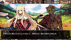 画像ギャラリー No.002のサムネイル画像 / ブラウザゲーム「剣戟のソティラス」のオープンβテストが本日15:00にスタート。新コンテンツの実装とバランス調整でより正式サービス版に近づく