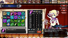 画像ギャラリー No.006のサムネイル画像 / ブラウザゲーム「剣戟のソティラス」のオープンβテストが本日15:00にスタート。新コンテンツの実装とバランス調整でより正式サービス版に近づく