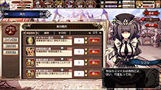 画像ギャラリー No.007のサムネイル画像 / ブラウザゲーム「剣戟のソティラス」のオープンβテストが本日15:00にスタート。新コンテンツの実装とバランス調整でより正式サービス版に近づく