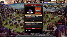 画像ギャラリー No.009のサムネイル画像 / ブラウザゲーム「剣戟のソティラス」のオープンβテストが本日15:00にスタート。新コンテンツの実装とバランス調整でより正式サービス版に近づく