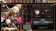 画像ギャラリー No.010のサムネイル画像 / ブラウザゲーム「剣戟のソティラス」のオープンβテストが本日15:00にスタート。新コンテンツの実装とバランス調整でより正式サービス版に近づく