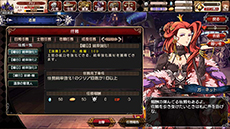 画像ギャラリー No.011のサムネイル画像 / ブラウザゲーム「剣戟のソティラス」のオープンβテストが本日15:00にスタート。新コンテンツの実装とバランス調整でより正式サービス版に近づく