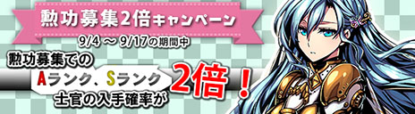 画像ギャラリー No.012のサムネイル画像 / ブラウザゲーム「剣戟のソティラス」のオープンβテストが本日15：00にスタート。新コンテンツの実装とバランス調整でより正式サービス版に近づく