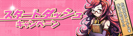 画像ギャラリー No.014のサムネイル画像 / ブラウザゲーム「剣戟のソティラス」のオープンβテストが本日15：00にスタート。新コンテンツの実装とバランス調整でより正式サービス版に近づく