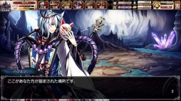 画像ギャラリー No.004のサムネイル画像 / 「剣戟のソティラス」,大型アップデート第1弾が実装。ギルド機能などを追加