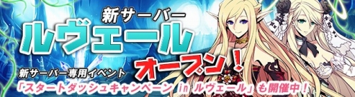 画像ギャラリー No.008のサムネイル画像 / 「剣戟のソティラス」,大型アップデート第1弾が実装。ギルド機能などを追加