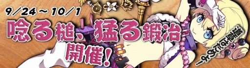 画像ギャラリー No.011のサムネイル画像 / 「剣戟のソティラス」,大型アップデート第1弾が実装。ギルド機能などを追加