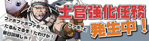 画像ギャラリー No.012のサムネイル画像 / 「剣戟のソティラス」,大型アップデート第1弾が実装。ギルド機能などを追加