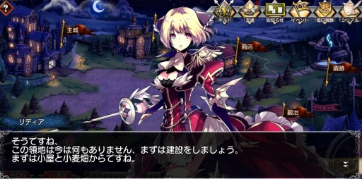 画像ギャラリー No.007のサムネイル画像 / 【PR】美麗なキャラとともに目指す帝国の王座，FUNYOURS最新作「剣戟のソティラス」プレイレポート